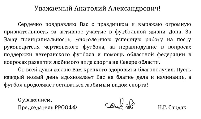 нестеренко 72-page0001.jpg